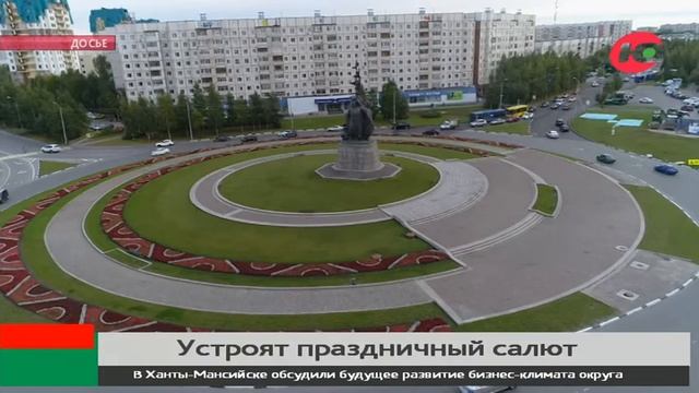 В Сургуте устроят салют в честь Дня работников нефтяной и газовой промышленности смотреть онлайн