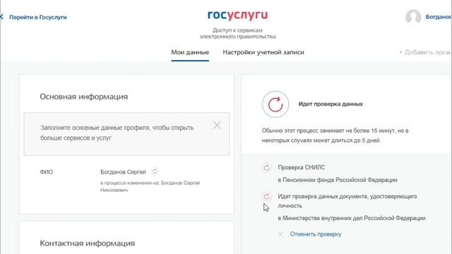 Помогаем со входом и регистрацией в личный кабинет