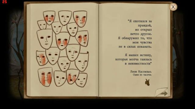 Прохождение игры:Fran Bow.►ИНДИ-ХОРРОР►Говорящие овощи#6 смотреть онлайн