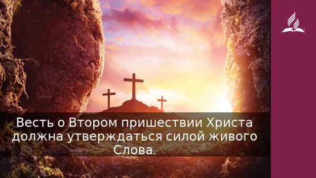 Во время ожидания 11 декабря 2022 смотреть онлайн