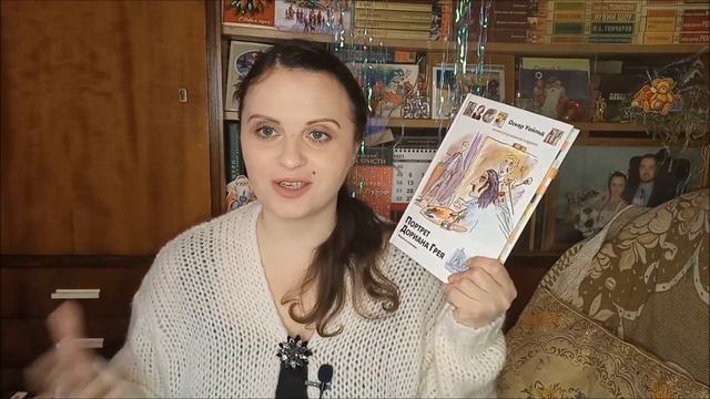 Лучшие и Худшие книги года 2021 📚 смотреть онлайн