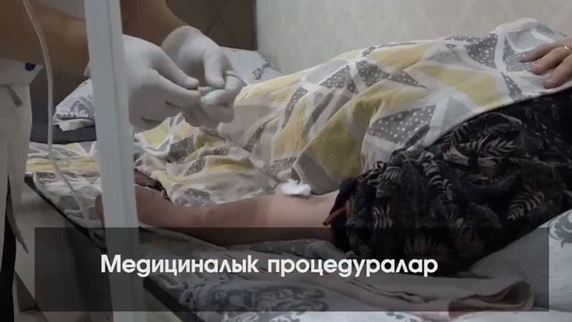 Бел, бут, кол оору, грыжа , остеохондроз, бронхит, простатит, пиелонефрит ооруларын дарылайн смотреть онлайн