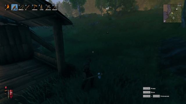 Valheim - Первый БОСС смотреть онлайн
