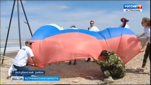 Сегодня в России отмечается День государственного флага смотреть онлайн