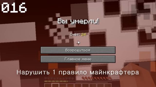 100 способов умереть в Minecraft - 1 часть.