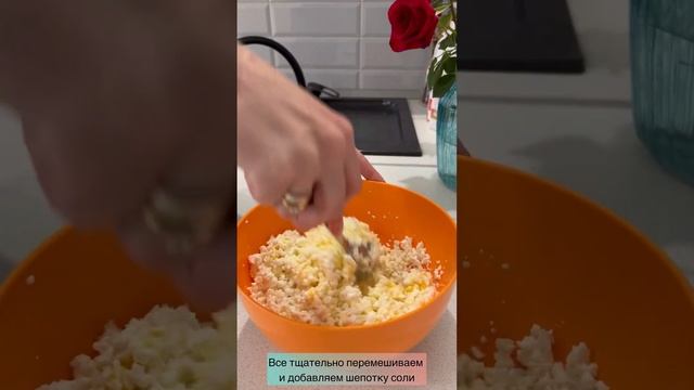 Запеканка как в детстве из маминой записной книжки ? #рецептзапеканки#рецепты#запеканкаизтворога смотреть онлайн