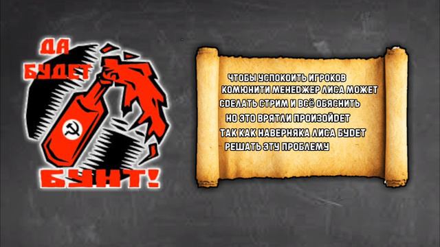 Day R Survival.Недовольство  игроков на запрет старых версий игры. Возможен ли БУНТ?!