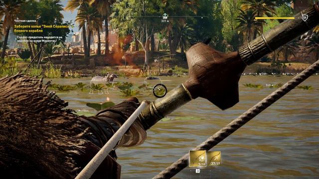 Assassin's Creed Origins 2020 09 25 17 33 31 01 смотреть онлайн