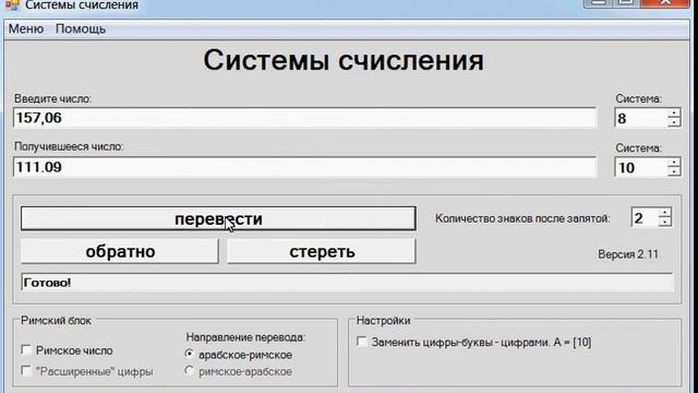 Учебник Ремонта