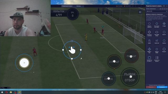 #играть #fifamobile на пк|#BlueStacks полная настройка с геймпадом!