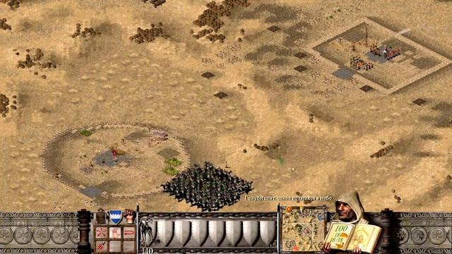 Stronghold Crusader HD 24. Смерть в дюнах