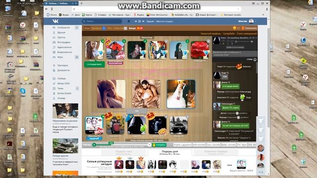 что мне снимать?!) игра вормикс не запускается!! смотреть онлайн