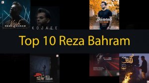 Reza Bahram Top 10 Mix - میکس ۱۰ آهنگ برتر رضا بهرام