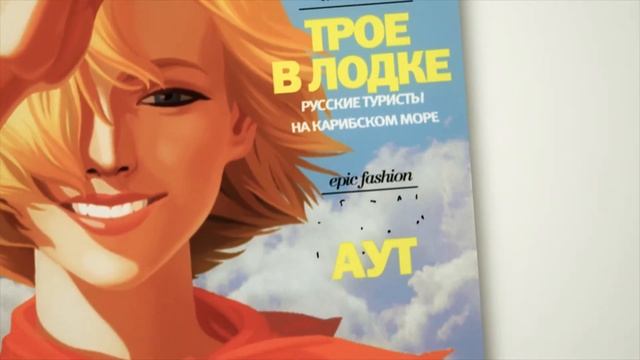 ЕКБ.Собака.ru_April2012.mp4