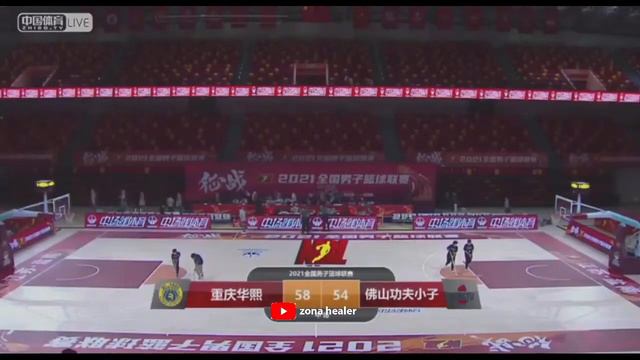 Live Chongqing Huaxi Guoji vs Foshan Gongfuxiaozi | China National Basket Ball 2021 - July 16, 2021 смотреть онлайн