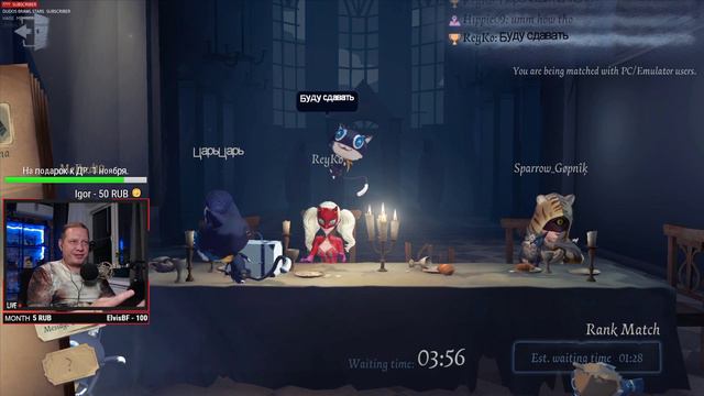 Халява в описании! idenТиТи Day. Стрим - Identity V смотреть онлайн
