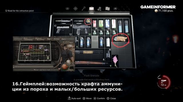 Resident Evil 4(2023) ОБЗОР ДОСТОИНСТВ смотреть онлайн