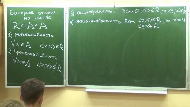 Лекция 1 | Асимптотический анализ и теория вероятностей | Александр Храбров | CSC | Лекториум смотреть онлайн