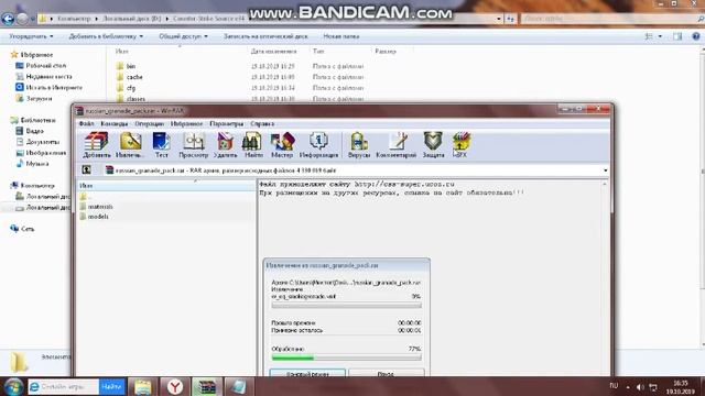 как загрузить модельки оружий или гранат в cs:source V34 смотреть онлайн