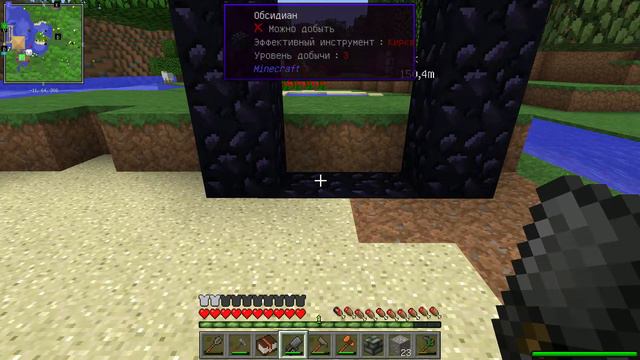 Minecraft - #ИЗКАМНЯВИНДУСТРИАЛ #4 ЭНЕРГИЯ АДА! смотреть онлайн