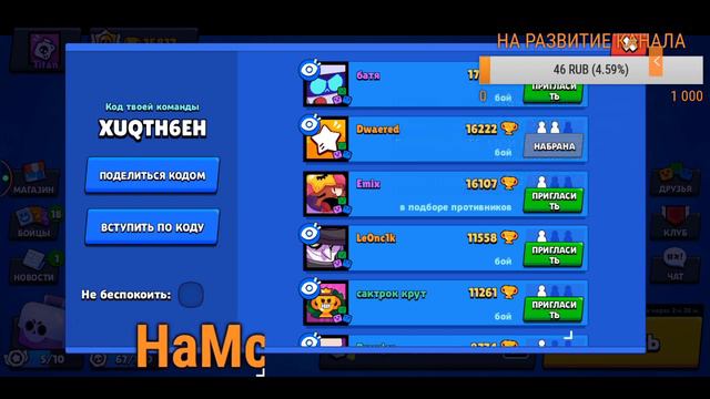 СТРИМ!!! 💎 ИГРАЮ В БРАВЛ СТАРС С ПОДПИСЧИКАМИ 💎 ДОНАТ В ОПИСАНИИ!! смотреть онлайн