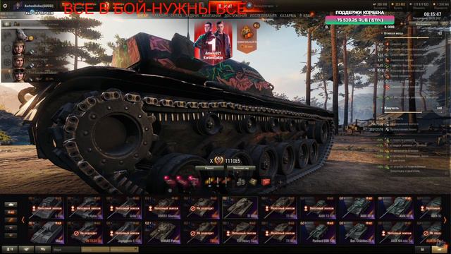 Блади поздравляет Корбена с победой в ББ + Мнение о Левше