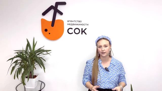 Фейковые объявления недвижимости: как определить? смотреть онлайн