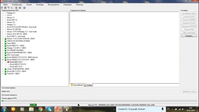 Перепрошивка Hyundai Solaris смотреть онлайн