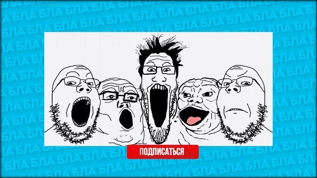 Кринж или база? смотреть онлайн