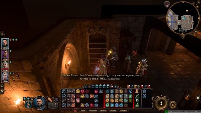 Baldurs Gate 3  Крабо-СТРИМ 18