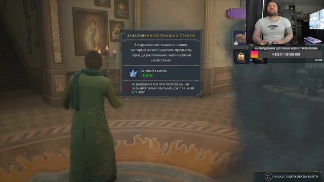 Hogwarts Legacy / Прохождение / Сюжет / Проходим и кайфуем!!! смотреть онлайн