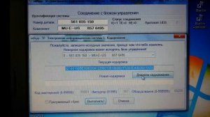 Перевод радиочастот MHz из США в ЕВРОПУ. Магнитола RCD330. VW Passat B8 NMS USA 1,8TSI 2016. Решено