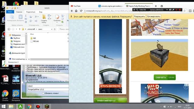 Мастерство на Практике