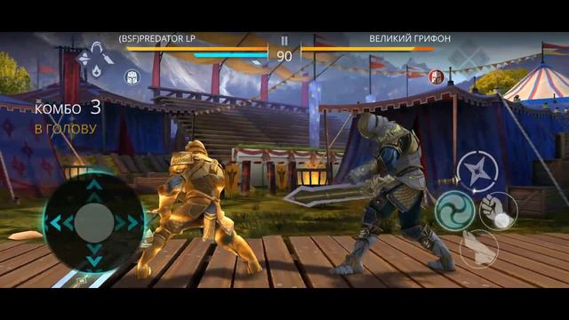 Shadow Fight 3: Забрал скин для живой легенды в новом ивенте "Высшее Общество" смотреть онлайн