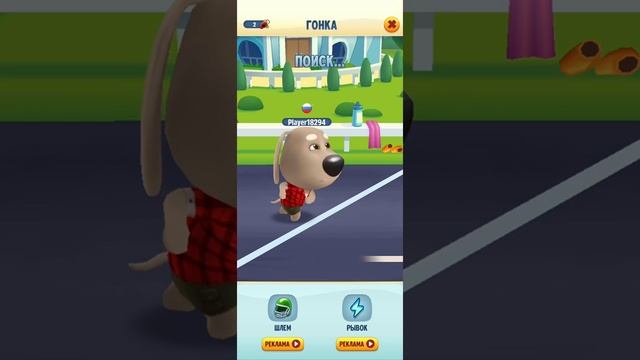 играем в Том за золотом 1 часть смотреть онлайн