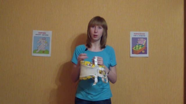 Как носить перинку Фрейка смотреть онлайн