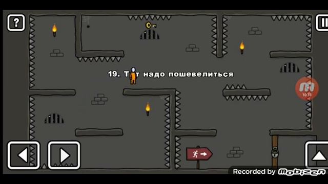 проходим игру Oni Level первая часть нам нужно спасти человечка смотреть онлайн