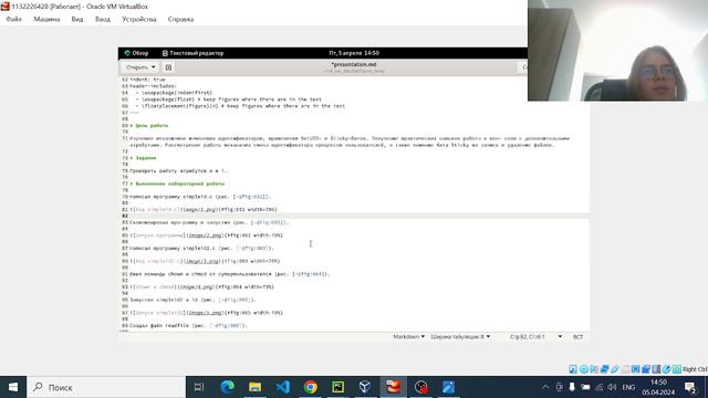 Презентация смотреть онлайн