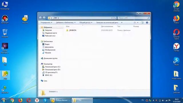 Как восстановить данные на флешке. (Восстанавливаем удаленные файлы 2019) смотреть онлайн