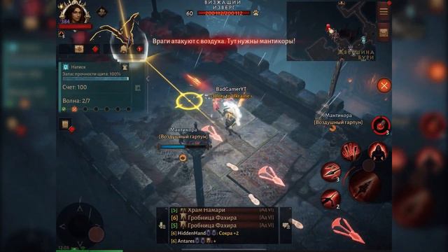 Новое событие НАТИСК - Вершина Бури в Diablo Immortal смотреть онлайн
