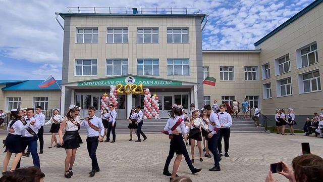 Аксубаевская СОШ 2 - последний звонок 2021 смотреть онлайн