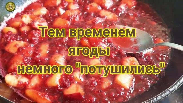 Простой рецепт пирога с ягодами. смотреть онлайн