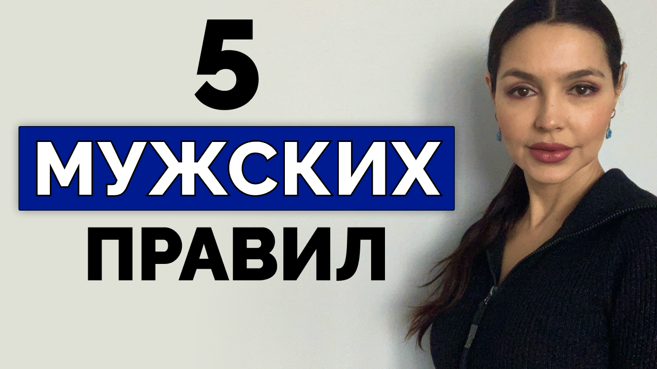 НЕ ЗНАКОМЬСЯ! с девушками, пока не посмотришь ЭТО видео смотреть онлайн