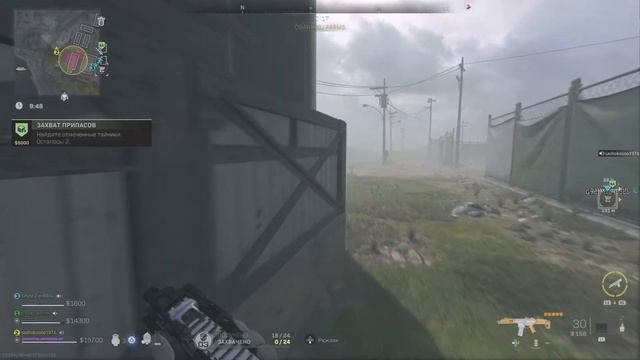 Call of Duty: DMZ команирский вертолет задолбал😀 смотреть онлайн