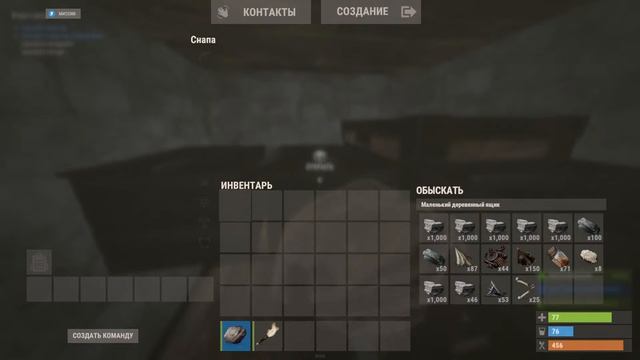 Rust - Начало новой жизни смотреть онлайн