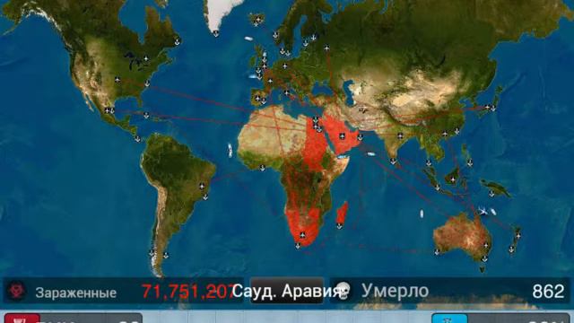 Заражение мира часть 3 смотреть онлайн