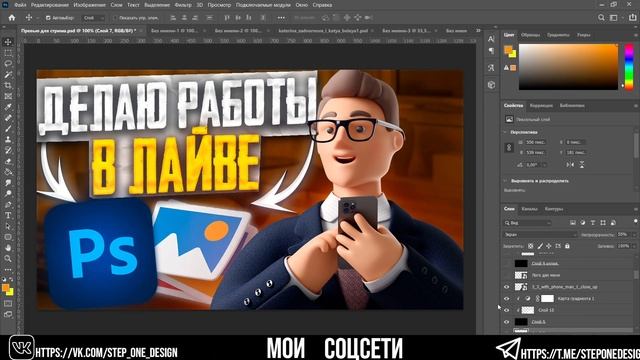 КАК СДЕЛАТЬ ПРЕВЬЮ В 2023 ГОДУ? (лучший гайд) смотреть онлайн