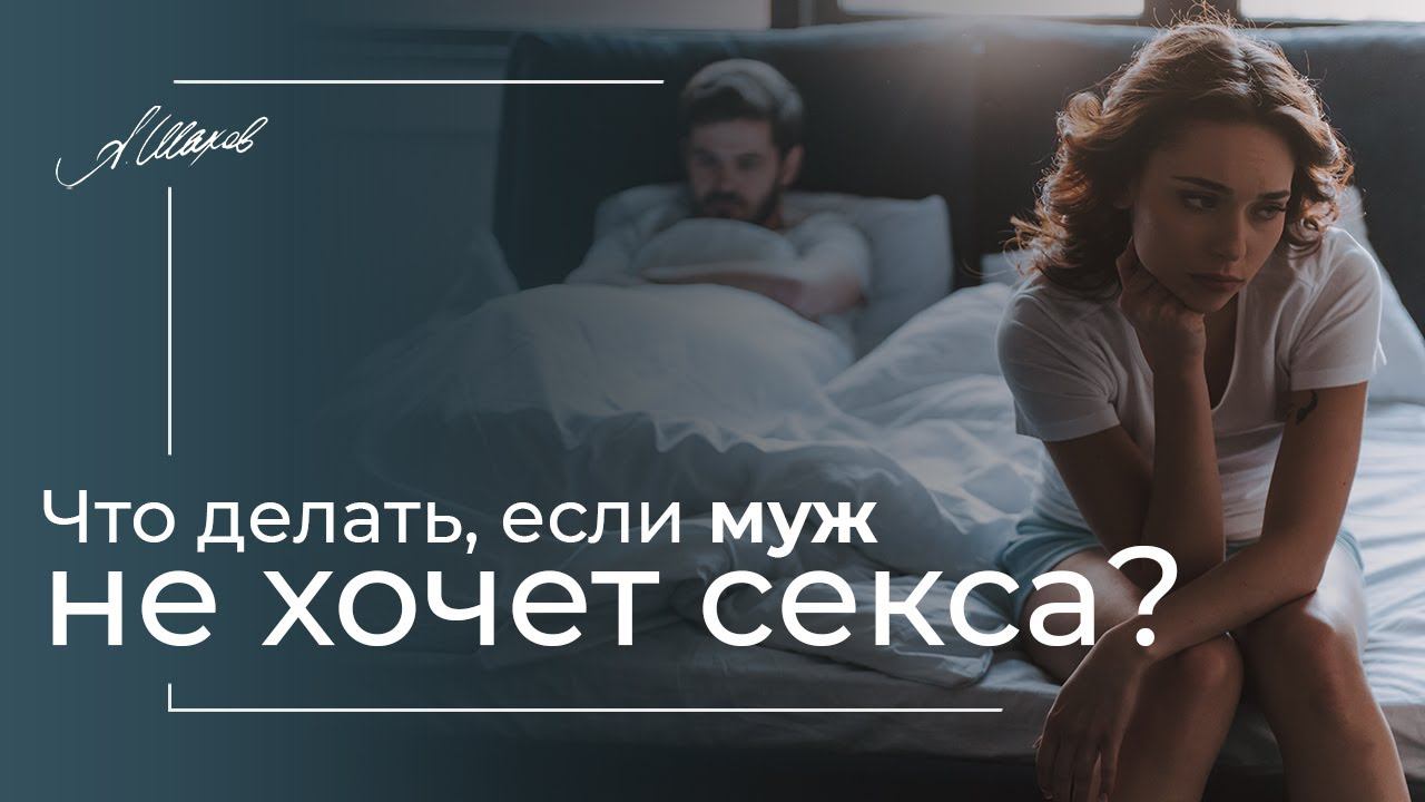 Что Делать Если Хочешь Секса Но Нескем Что Делать Если Хочешь Секса Но Нескем
