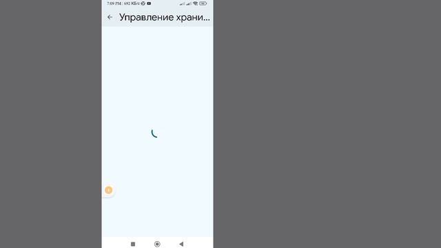 Как решить проблему с учетной записью Gmail Хранилище заполнено Как удалить все (2024) смотреть онлайн