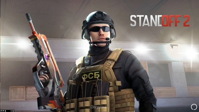 КАК СКАЧАТЬ STANDOFF 2 НА ПК? ИГРАЕМ В СТАНДОФФ 2 НА ПК! смотреть онлайн